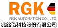 RGK_LOGO.jpg